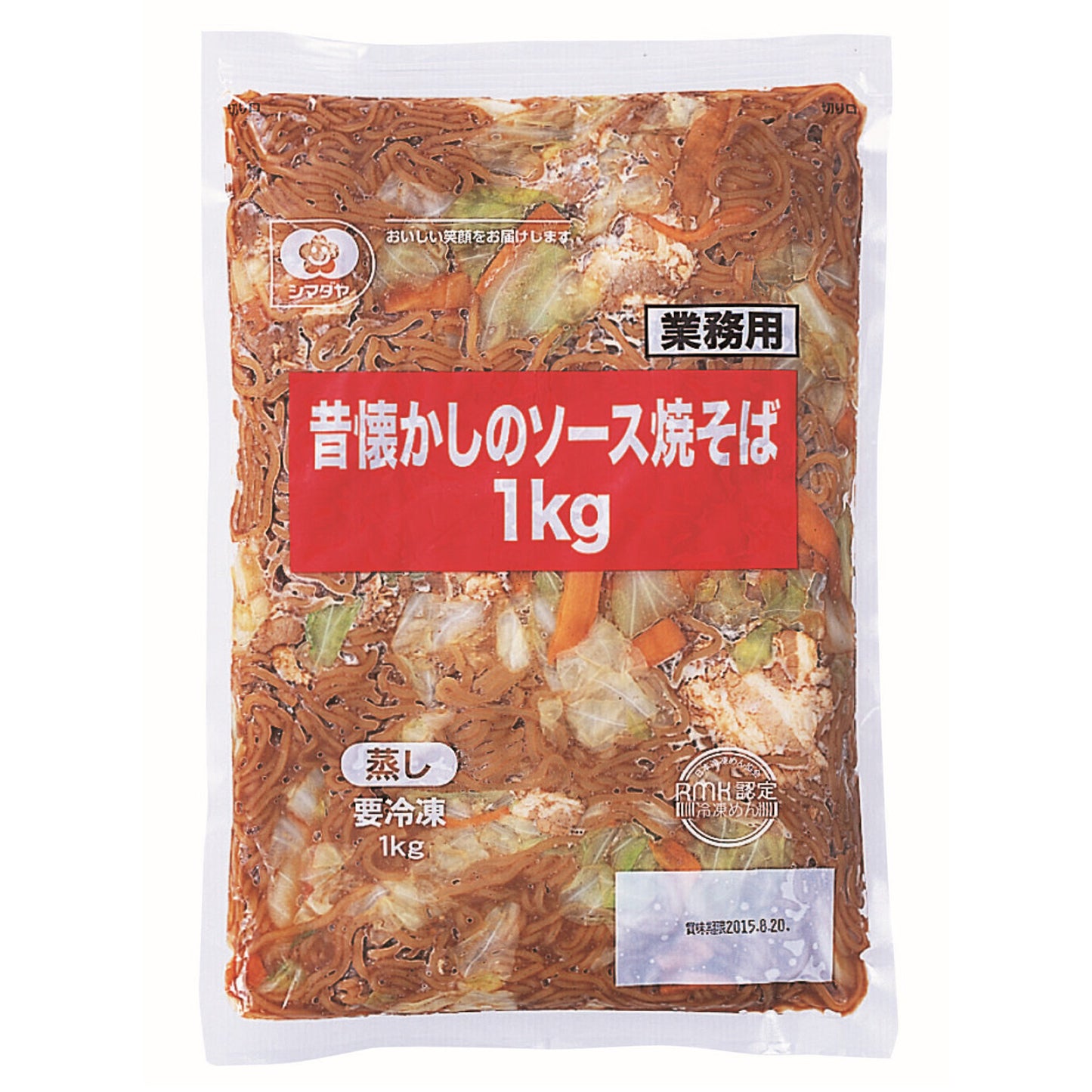 昔懐かしのソース焼そば