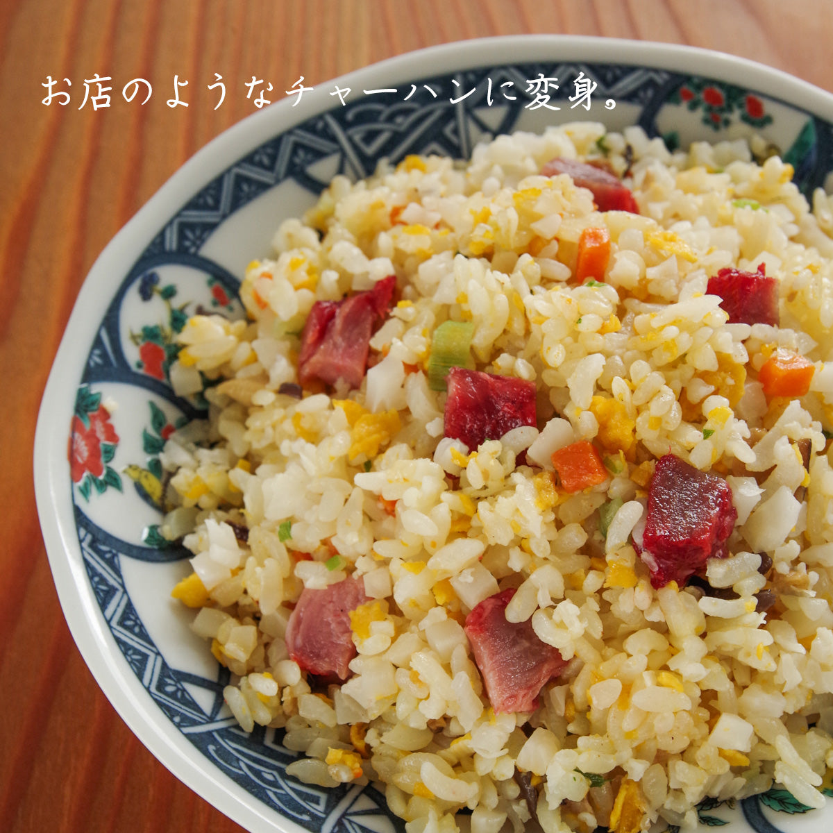 赤チャーシュー